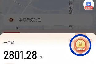 开云app官网入口网址是多少号截图3