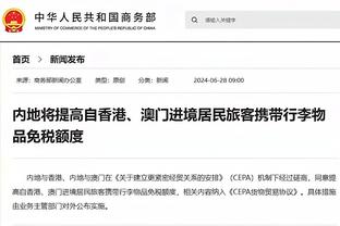 错失出线良机？穆帅：惩罚球员不上场？瓜帅可以，但我无法这样